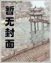 青莲之巅主角有金手指吗