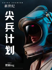 武装机动部队