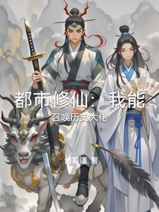 可以召唤玩家