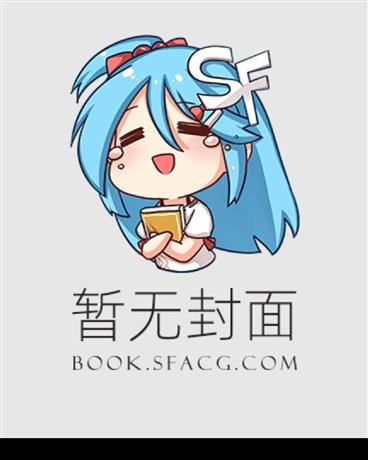 你有点太极端了by被拖鞋过肩摔